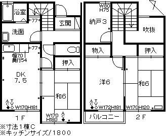 ロイヤル倉本(3DK/1階)の間取り写真