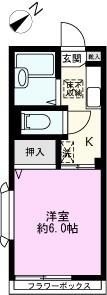 グリーンハイツ