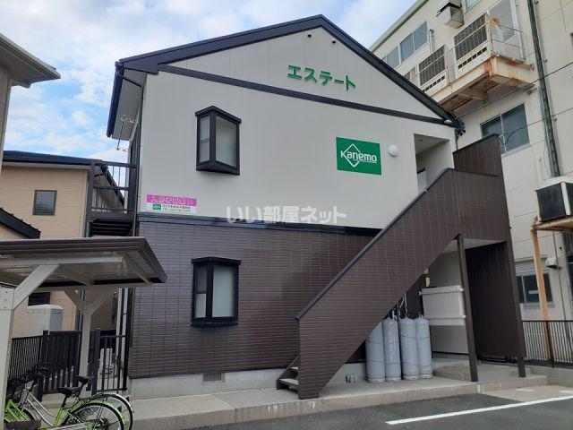 エステート