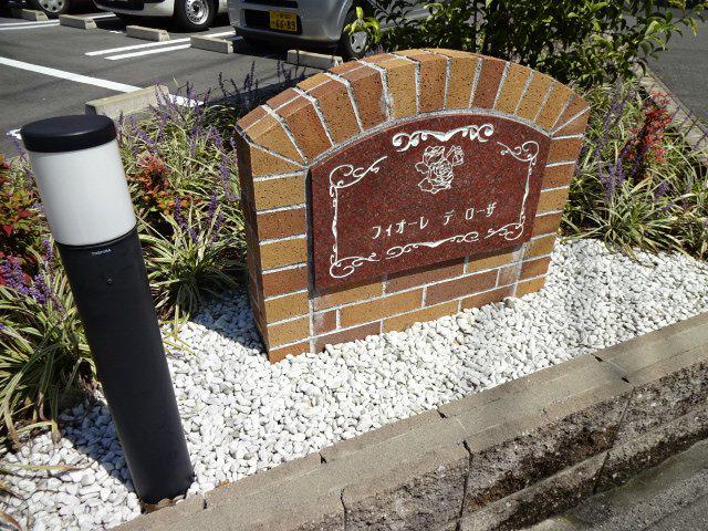 フィオーレ デ ローザ