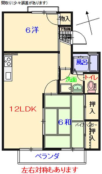 セジュール広A(2LDK/1階)の間取り写真