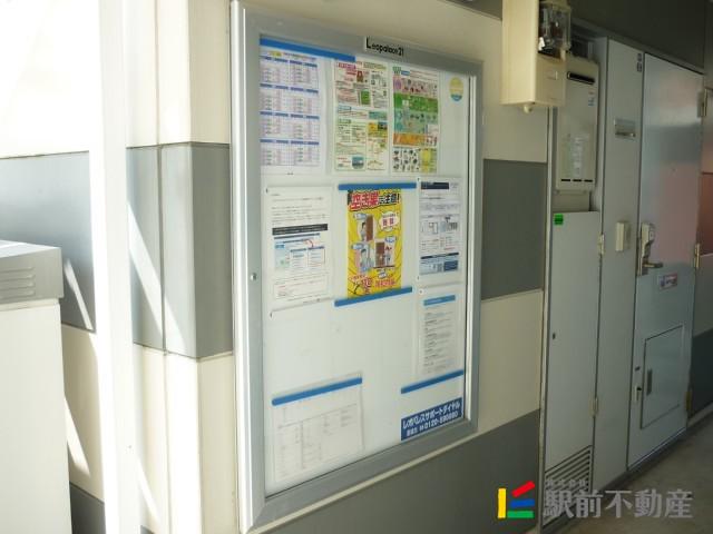 レオパレス紺屋町