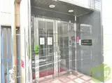 第6関根マンション