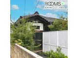 本町6丁目戸建