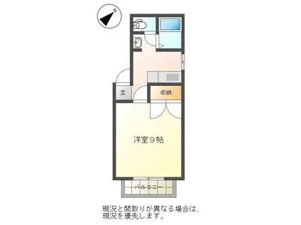 ピエタテール坂井(1K/2階)の間取り写真