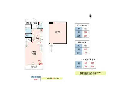 SHANT上津(ワンルーム/1階)の間取り写真