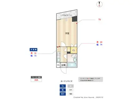 第14SYビル(1K/2階)の間取り写真