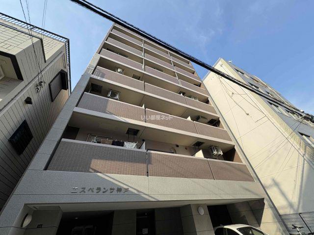 EIGHT KOBE