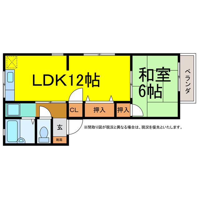 セジュール西条(2DK/1階)の間取り写真