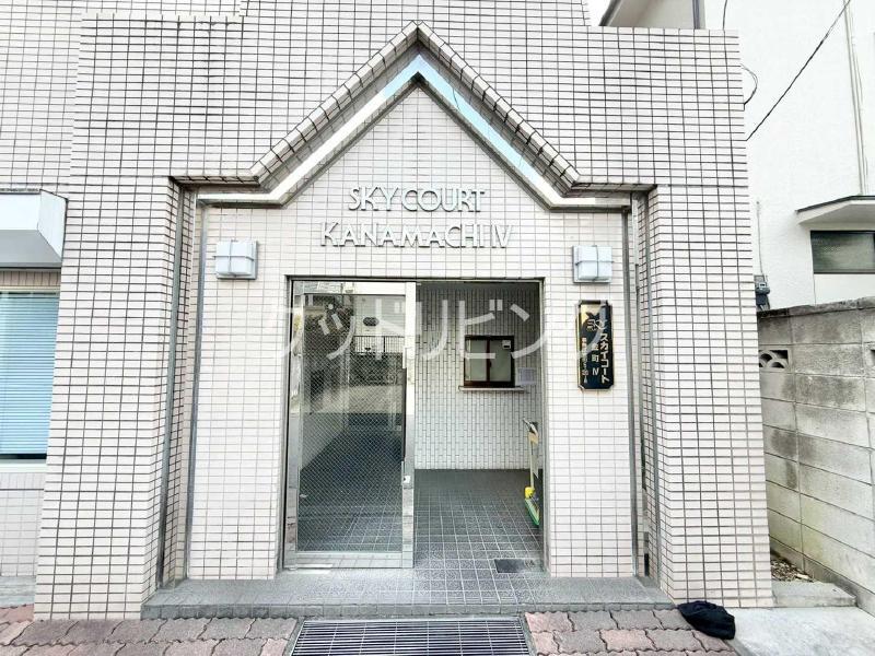 スカイコート金町第4