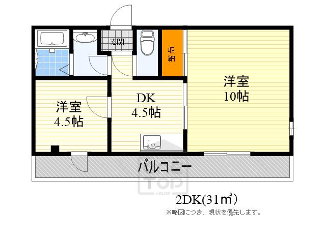 タカラマンション(2DK/2階)の間取り写真