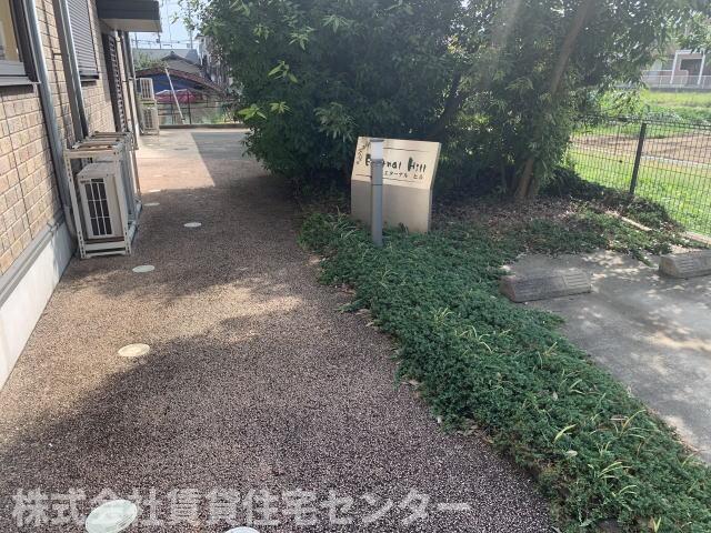 エターナルヒル