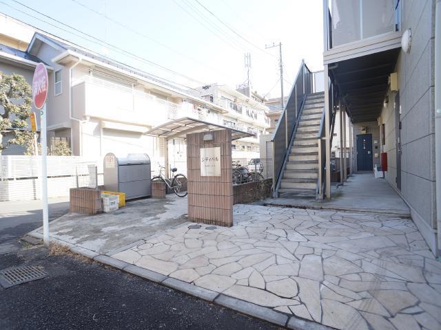 シティパル