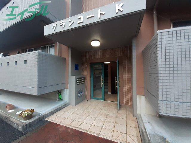 グランコートK