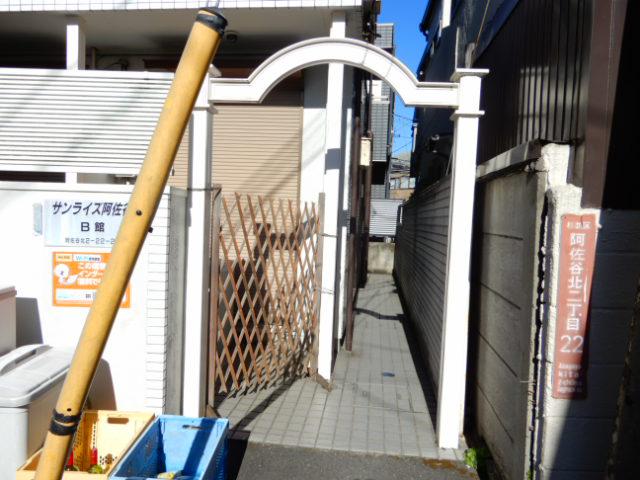 サンライズ阿佐ヶ谷A館
