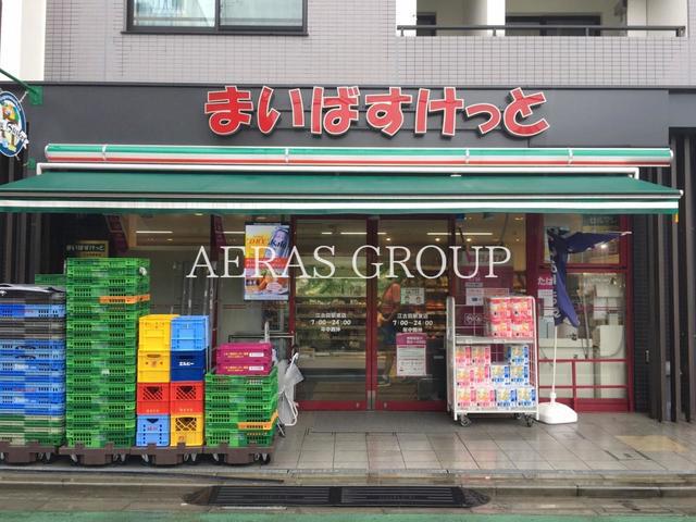 ロングヒル江古田