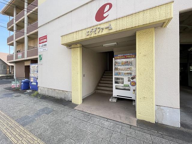 エグゼファーム