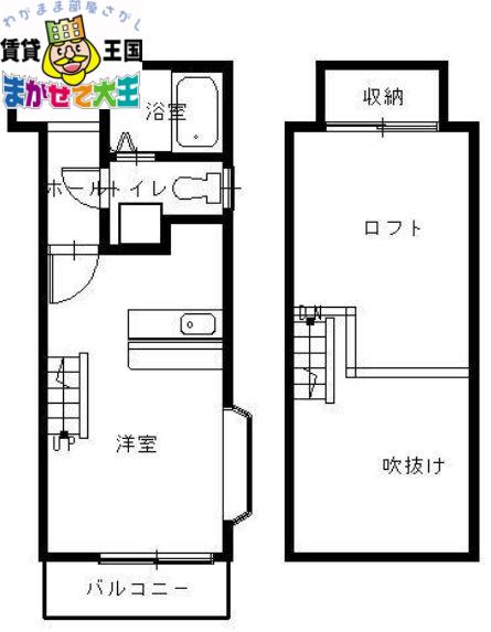 コンフォート白鳥(ワンルーム/4階)の間取り写真