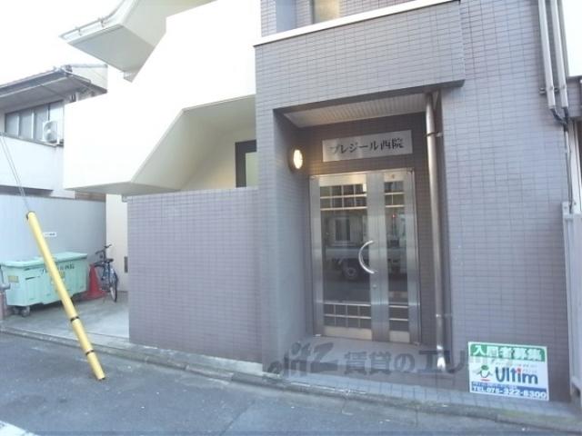 プレジール西院