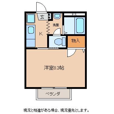 シャーメゾンシロタA(1K/2階)の間取り写真