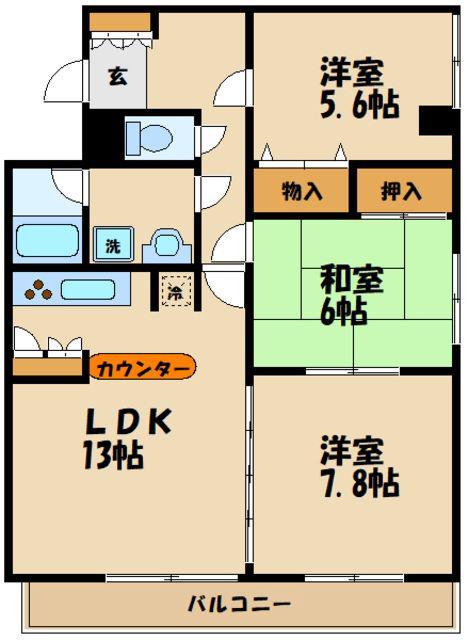 成城アベニュー館(3LDK/1階)の間取り写真