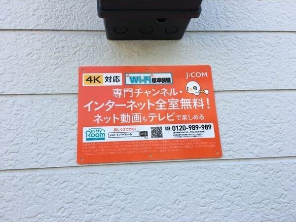 カーサチェリベII