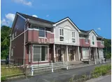 アーク貳番館