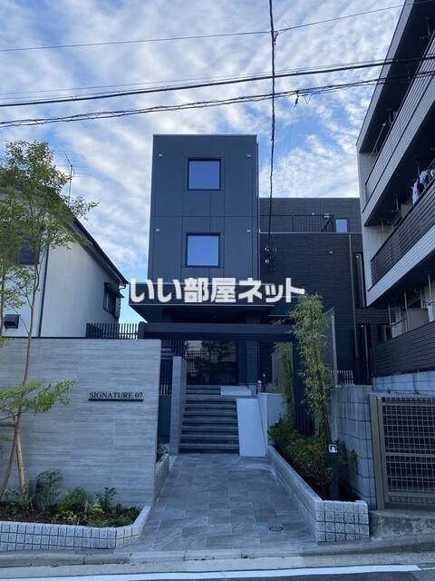 SIGNATURE07シグネチャーゼロセブン