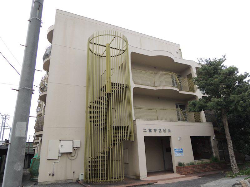 二宮第二ビル