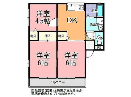 グランドスポット A棟(3DK/1階)の間取り写真