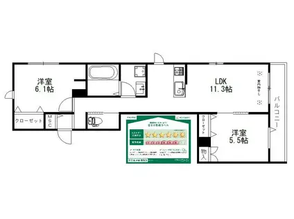 岩間町2丁目メゾン(2LDK/2階)の間取り写真