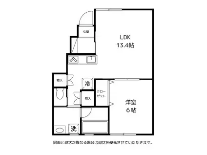 REY20(1LDK/1階)の間取り写真