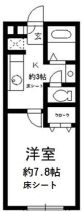 中浦和サニーハウス(1K/1階)の間取り写真
