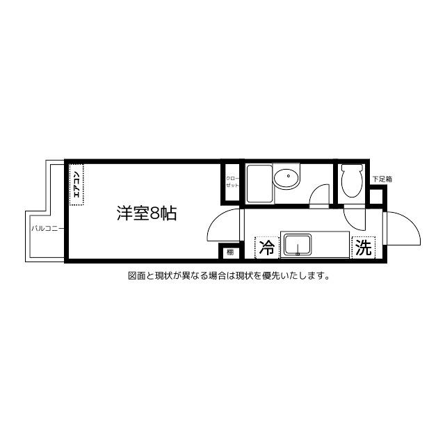 スカイハイム安野屋(1K/2階)の間取り写真