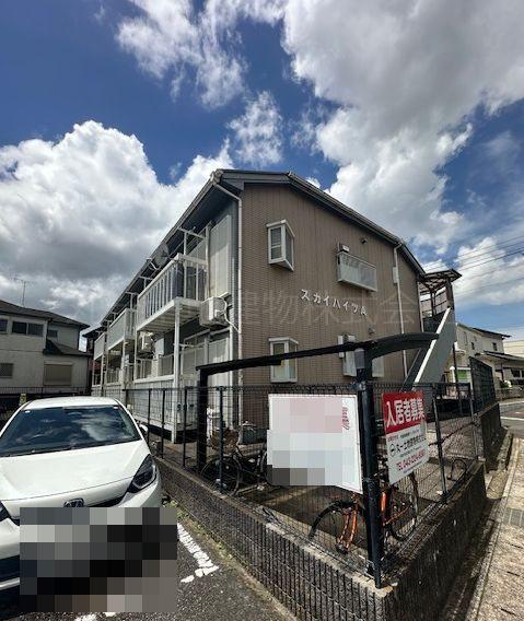 スカイハイツA