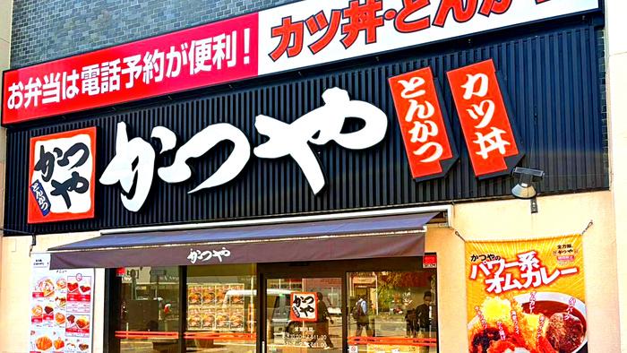 クリオーネ曽谷