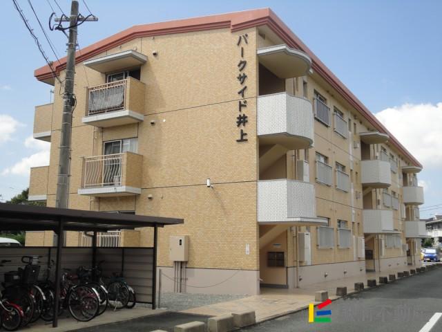 パークサイド井上