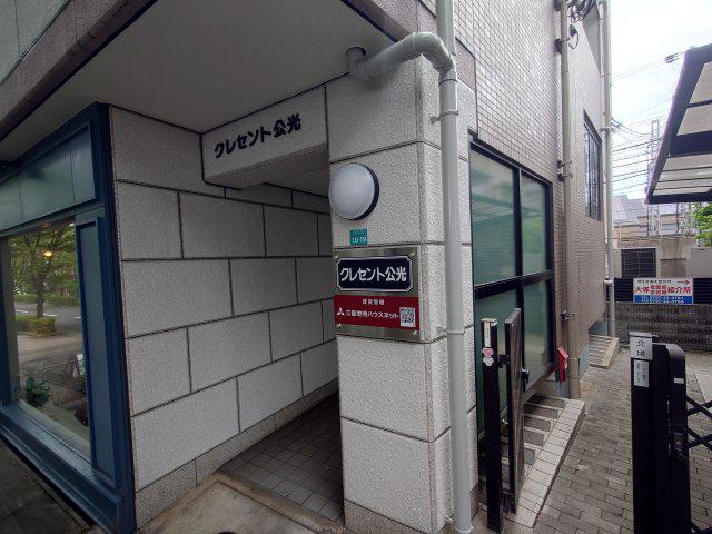 クレセント公光