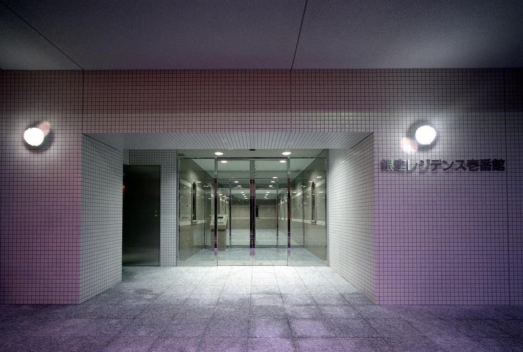 銀座レジデンス壱番館