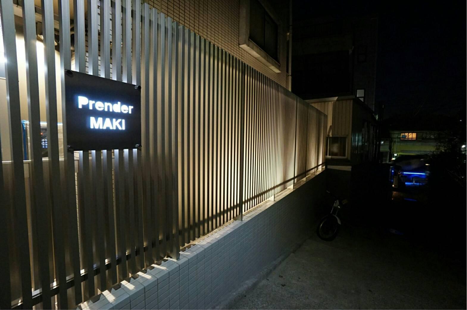 PRENDER MAKI