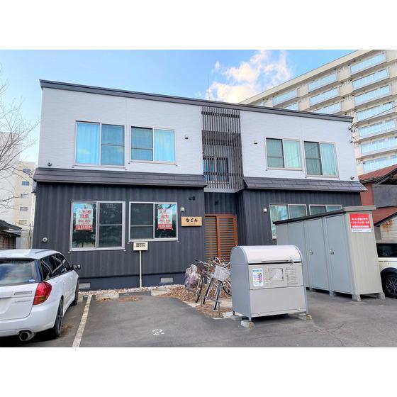 なごみ旭町