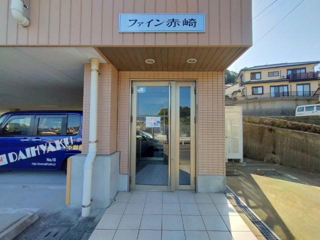 ファイン赤崎