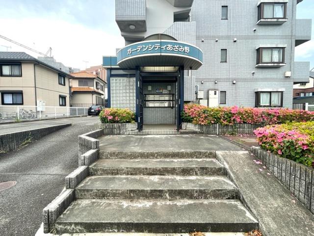 ガーデンシティあざみ野