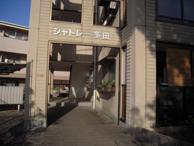 シャトレー多田