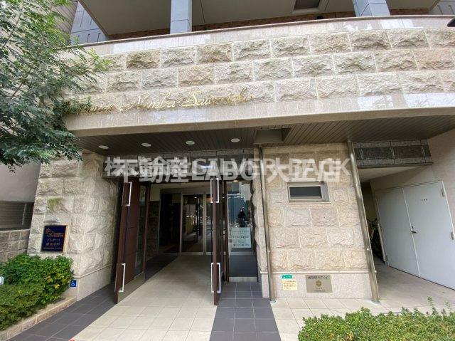 プレサンス難波幸町