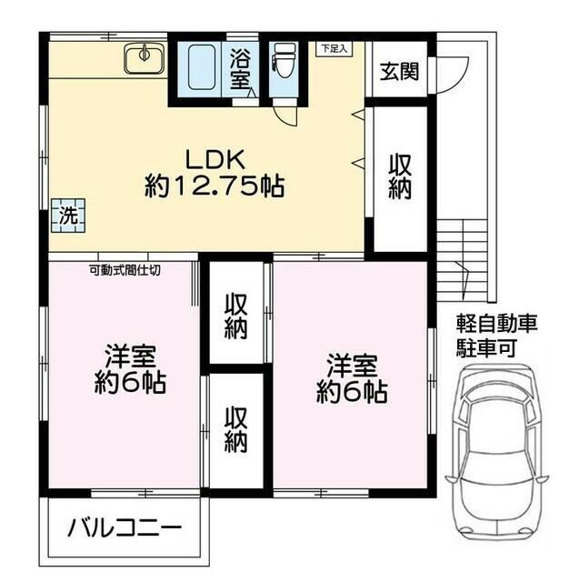 クラリオ越谷(2LDK/2階)の間取り写真