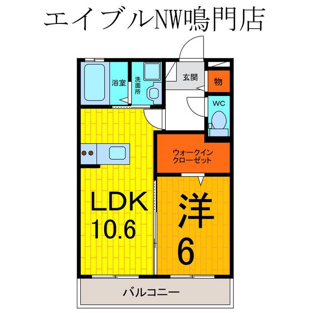サンシャイン見白A棟(1LDK/1階)の間取り写真