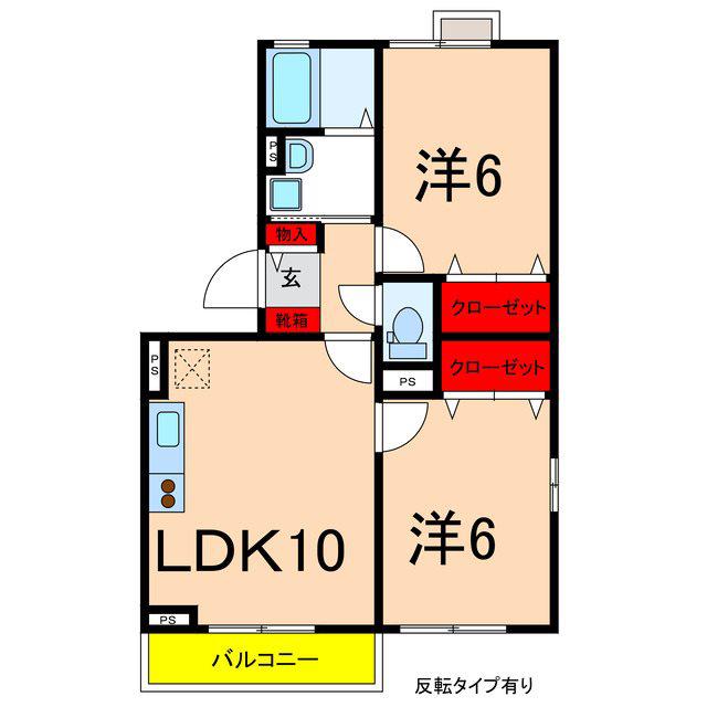 ロイヤルコート大瀬木(2LDK/1階)の間取り写真