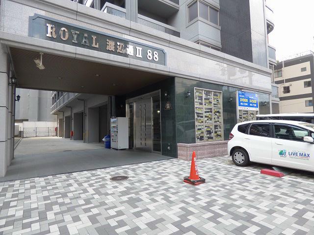 ロイヤル渡辺通II