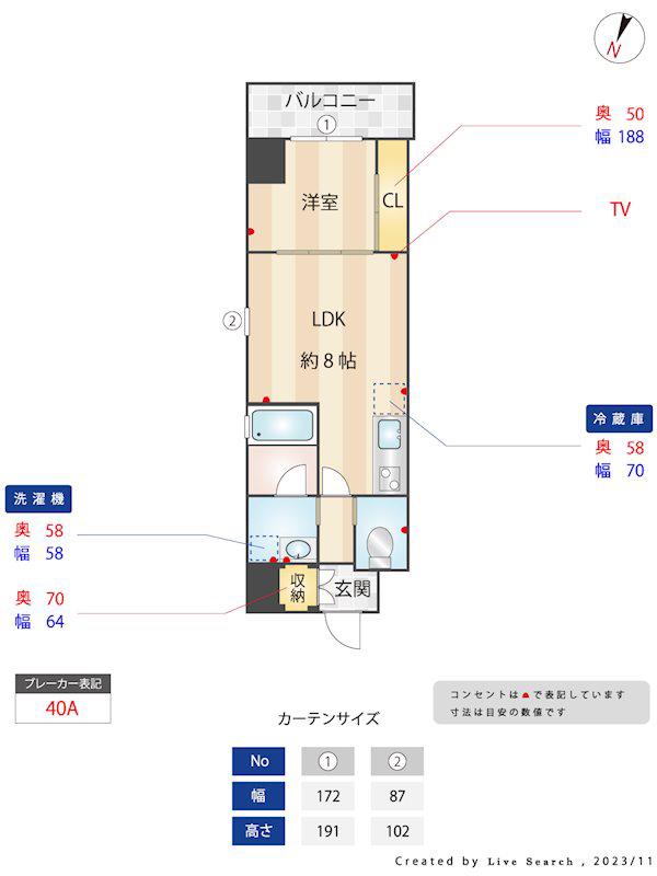 ハピネス六甲道(1LDK/7階)の間取り写真